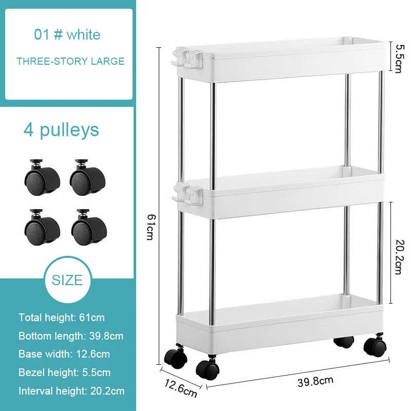 Тележка на колесиках многослойная для хранения кухонный органайзер ванной