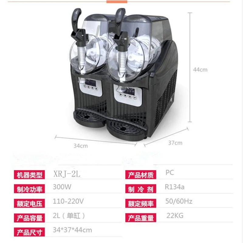 5L двойной бак Слякоть Машина Для Мороженого 300 Вт снегоплавильная машина
