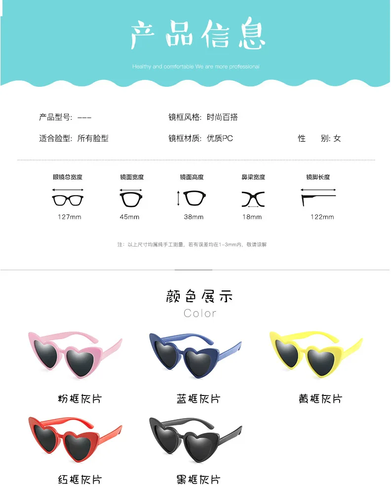 Солнцезащитные очки в форме сердца | Милый розовый ребенок солнцезащитные UV400 с