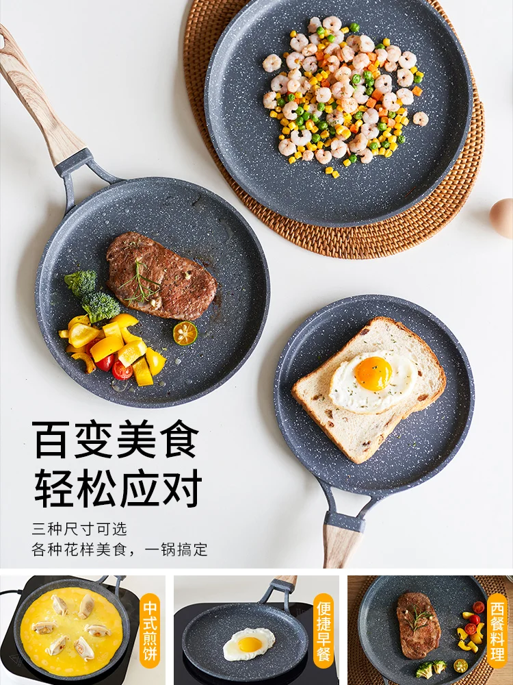 

С антипригарным покрытием на плоской подошве блин омлет стейк мульти-Слои торт коры выпечки блинов горшок для мелкая бытовая