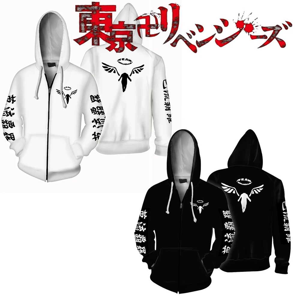 

Толстовки с капюшоном из аниме «Токийский мстители», косплей, казутора, ханемия Хината, повседневная черная толстовка, костюм для косплея, с...