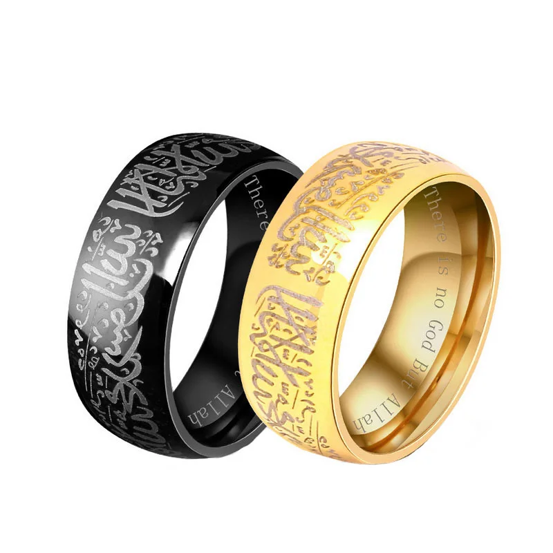 Мусульманское кольцо в мусульманском стиле 8 мм титановая сталь мужские и