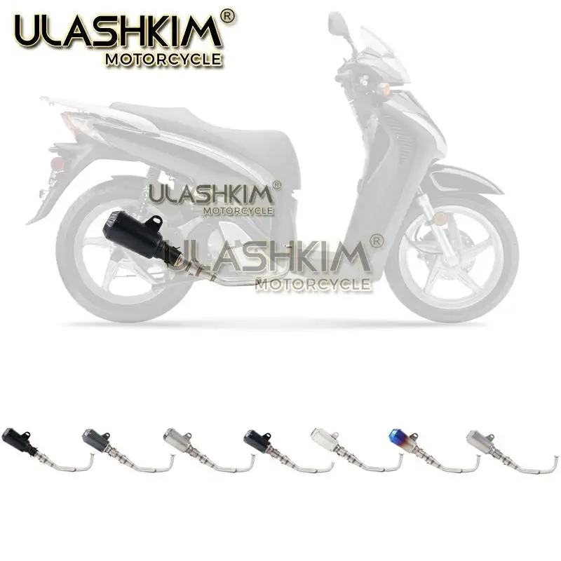 SH150 SH 125 150I мотоцикл выхлопной маскап полная система скольжения на среднюю ссылку