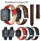 Ремешок из натуральной кожи для смарт-часов Huawei B5, браслет для наручных часов Huawei watch B5, 18 мм