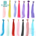 25 см прямые волосы куклы для 13 14 16 BJD куклы diy парики