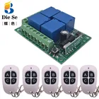 Пульт дистанционного управления для гаража, освещения, 12 В, 10 А, 4 канала, беспроводной приемник, релейный модуль, 433 МГц