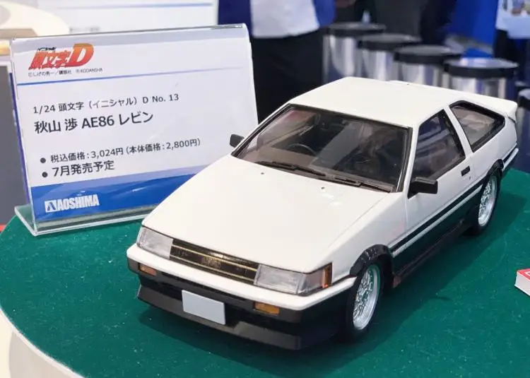 Купить Сборную Модель Ae86