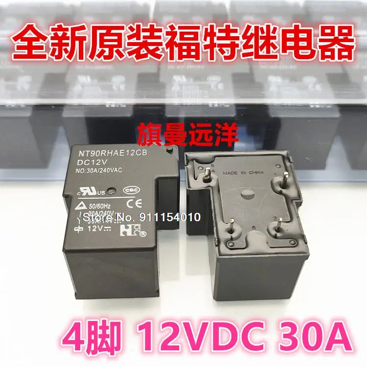 

5 шт./лот NT90RHAE12CB 30A 12VDC 4 12V