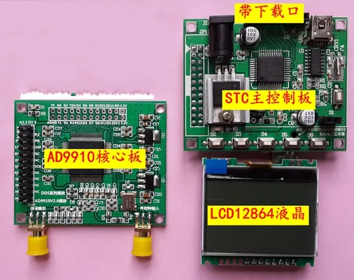 Бесплатная доставка DDS генератор сигналов AD9910 плата + MCU контроллера LCD RF