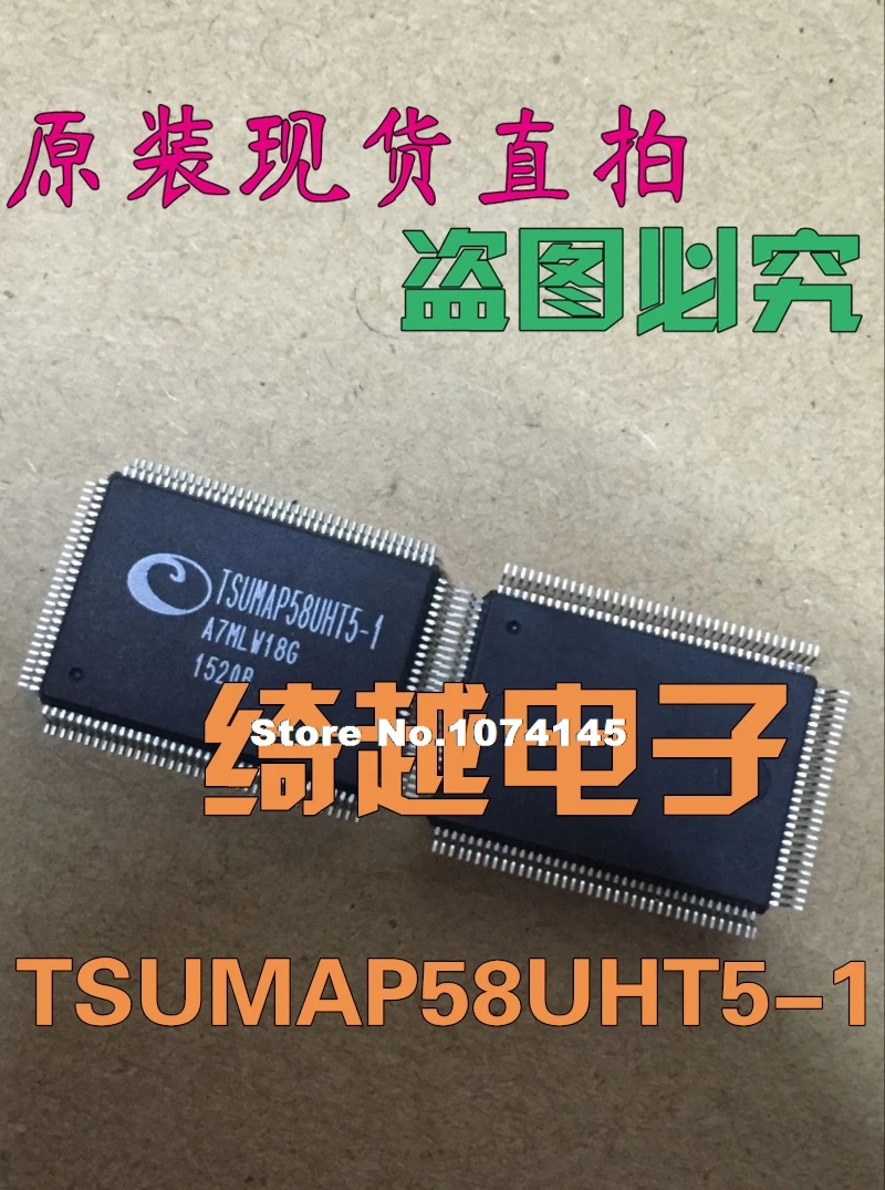 

TSUMAP58UHT5-1