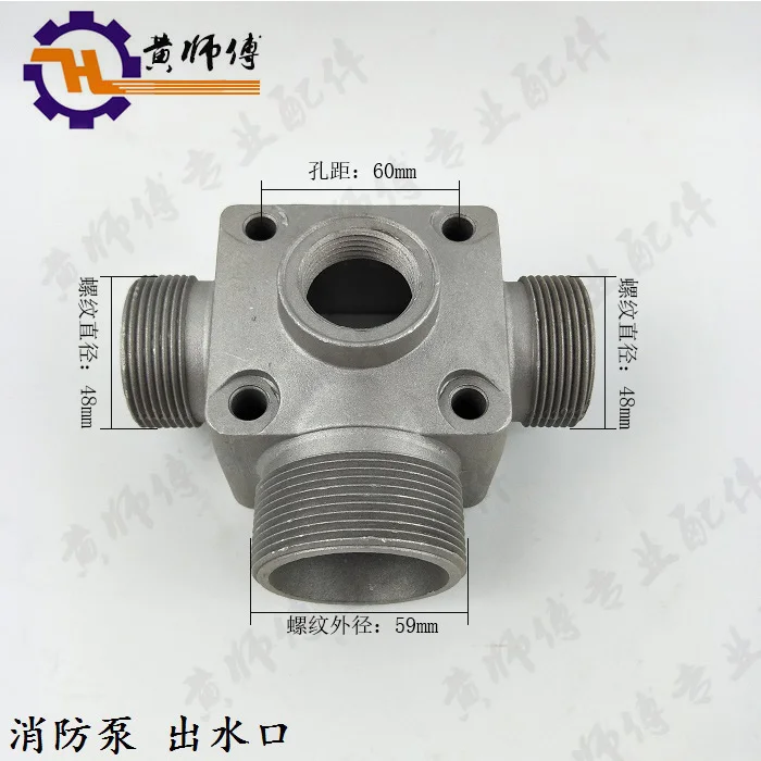 Аксессуары для насосов бензинового двигателя 2-дюймовый пожарный насос водяной с