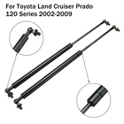 2 шт., автомобильные газовые стойки для Toyota Landcruiser Prado 120 Series 2002- 2004 2005 2006 2007 2008