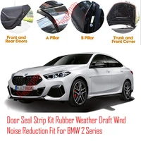 door seal strip kit self adhesive window engine cover soundproof rubber weather draft wind noise reduction fit for bmw 2 series