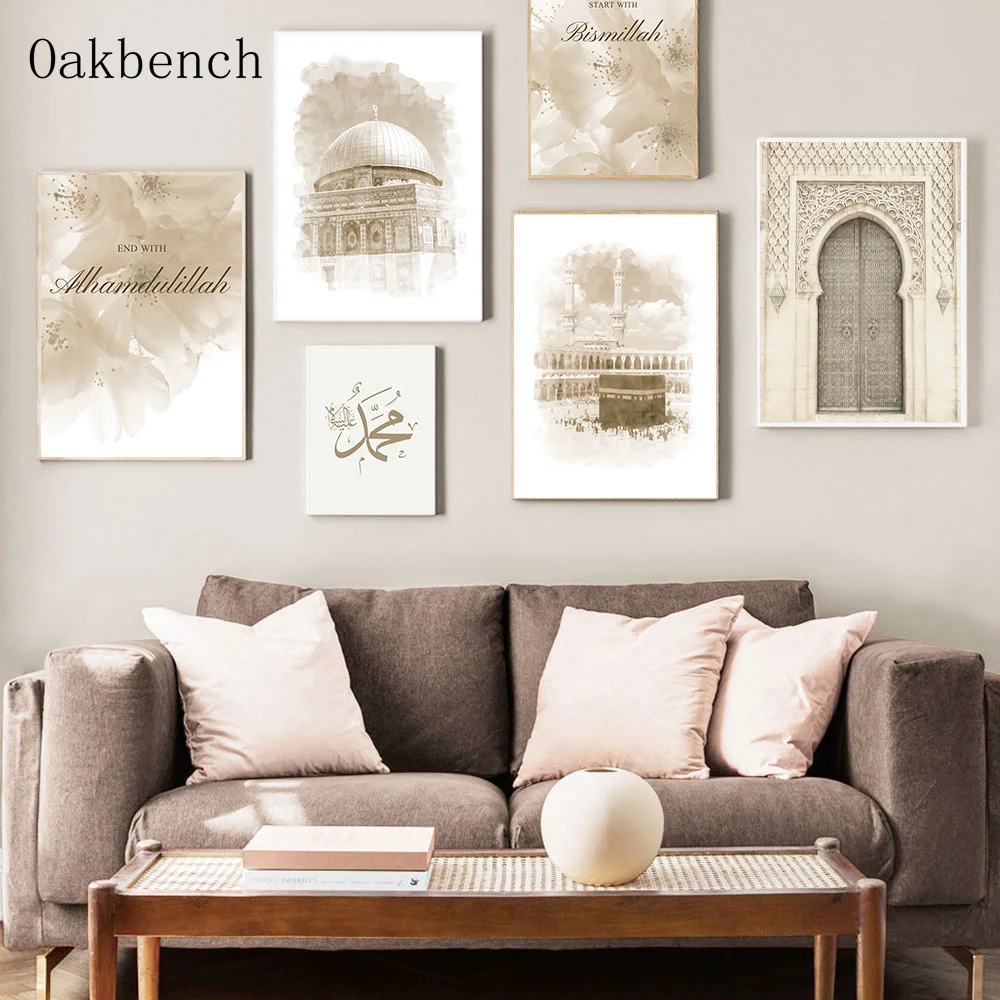 Исламский бежевый плакат пейзаж холст печать дверь марокканской мечети