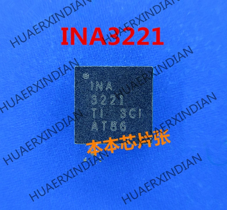 Новый INA3221AIRGVR INA3221 INA 3221 1NA3221 QFN высокое качество|Производительность чипов| |