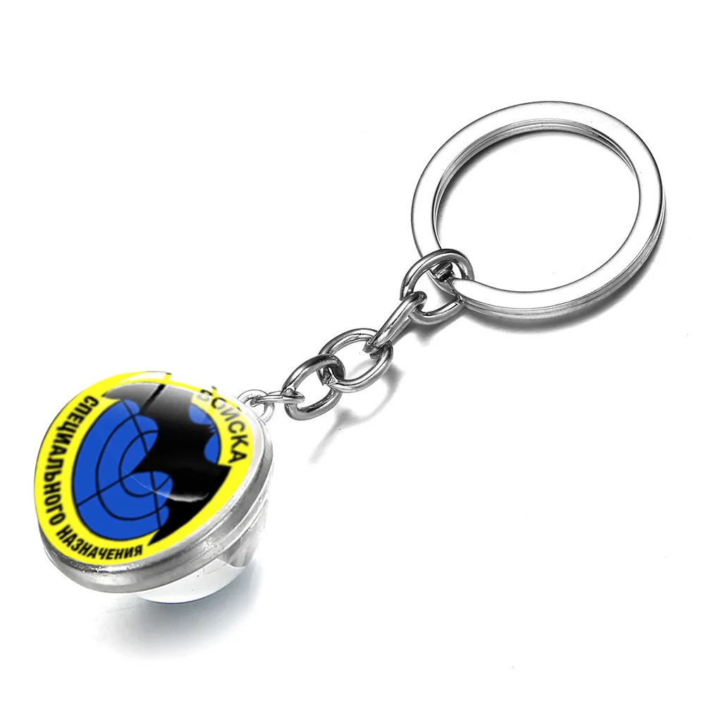 Брелок для ключей спецназ груу двусторонний со стеклянным шариком | Украшения и