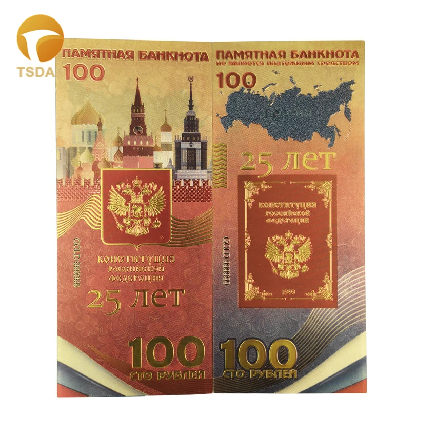 Цветные золотые банкноты в русском стиле 100 банкнот рублях 24 К золото поддельные