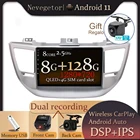 Автомобильный мультимедийный плеер на Android 11,0 для Hyundai Tucson IX35, 2015, 2016, 2017, 2018, Авторадио с GPS-навигацией, камерой, Wi-Fi, IPS экраном