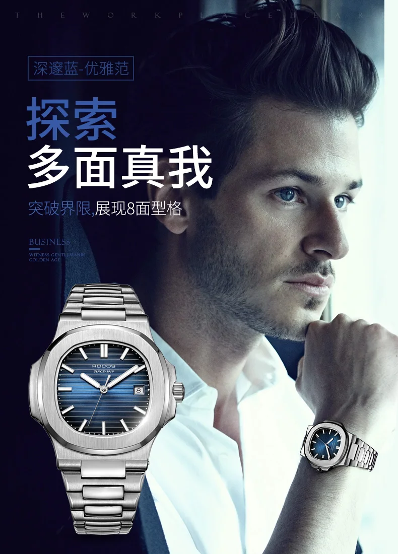 Наручные часы didun мужские роскошные Брендовые автоматические механические