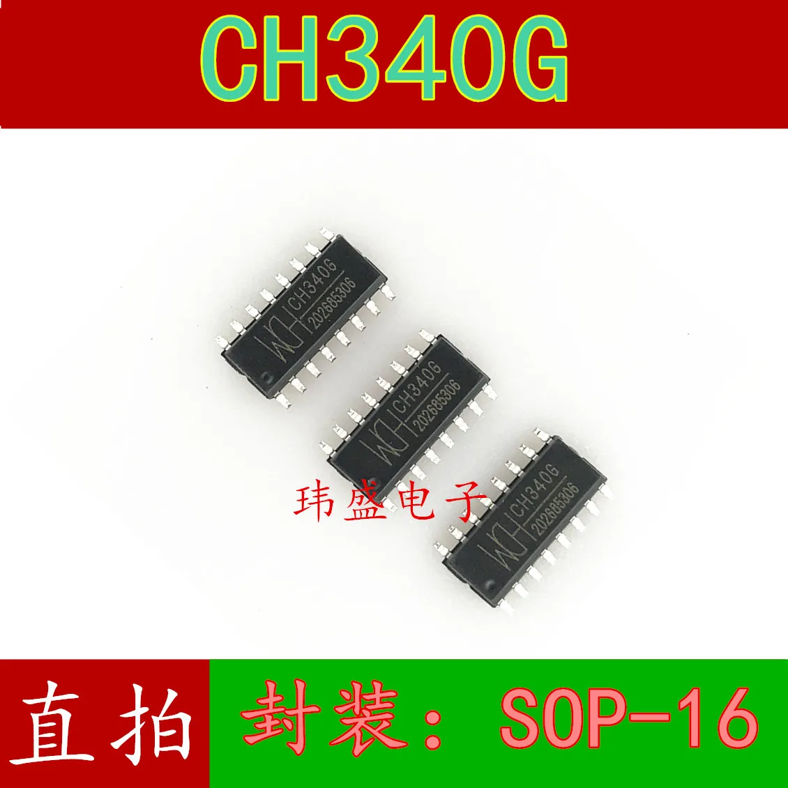 ch340g sop16