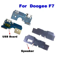 1pcs original doogee f7 phone usb small plate speaker for doogee f7 5 5inch fhd screen 4g smartphone helio x20 flex cables