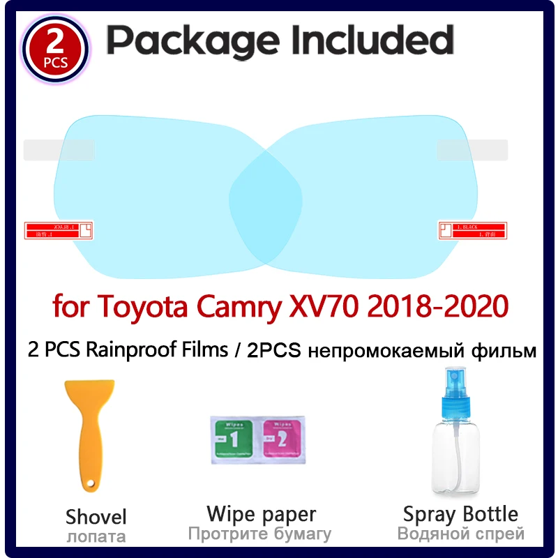 Для Toyota Camry XV70 2018 ~ 2020 полноразмерная противотуманная пленка зеркало заднего вида