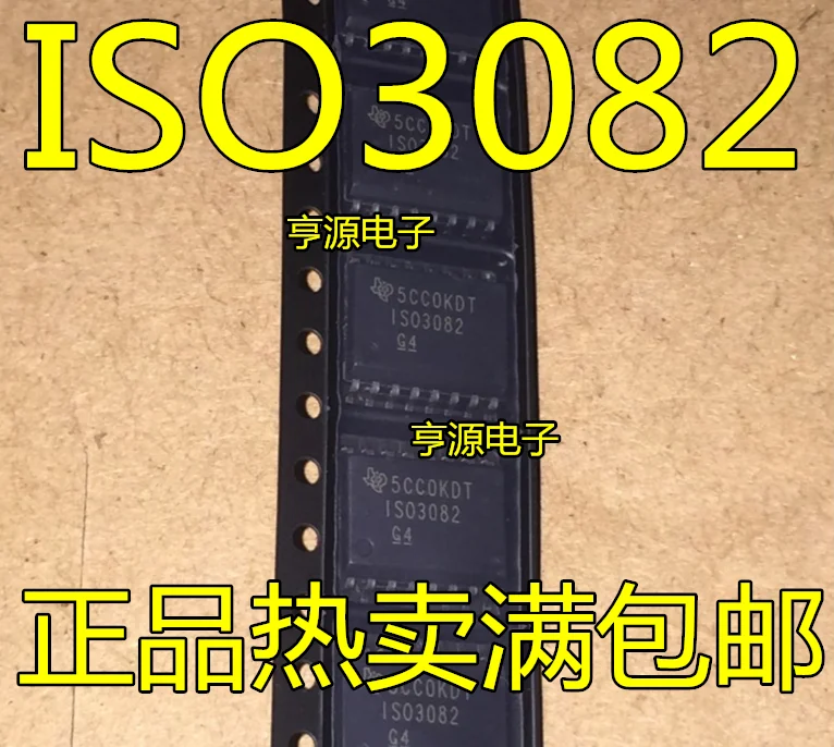 

5 шт., ISO3082, ISO3082DW, ISO3082DWR