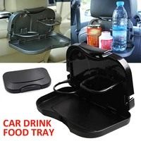 universal car cup holder back seat folding tray automobile table stand desk drink food mount storage box car interior parts
