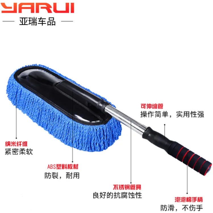 Щетка для очистки пыли и воска многофункциональное буксировочное оборудование