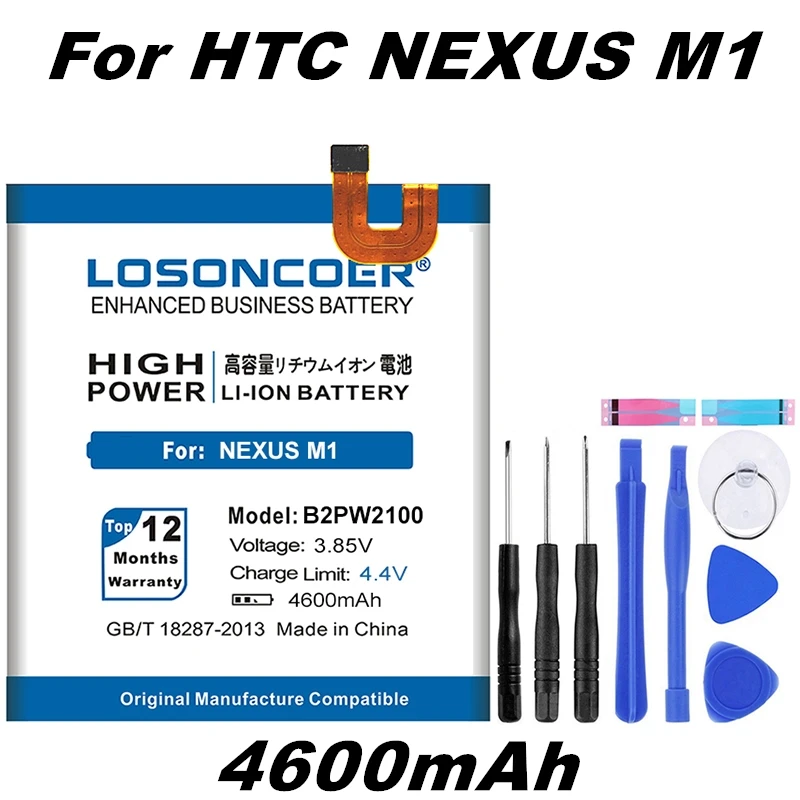 LOSONCOER аккумулятор B2PW2100 емкостью 4600 мАч для htc Nexus Google Pixel XL/Nexus M1+ Быстрая+ Подарочные инструменты+ наклейки