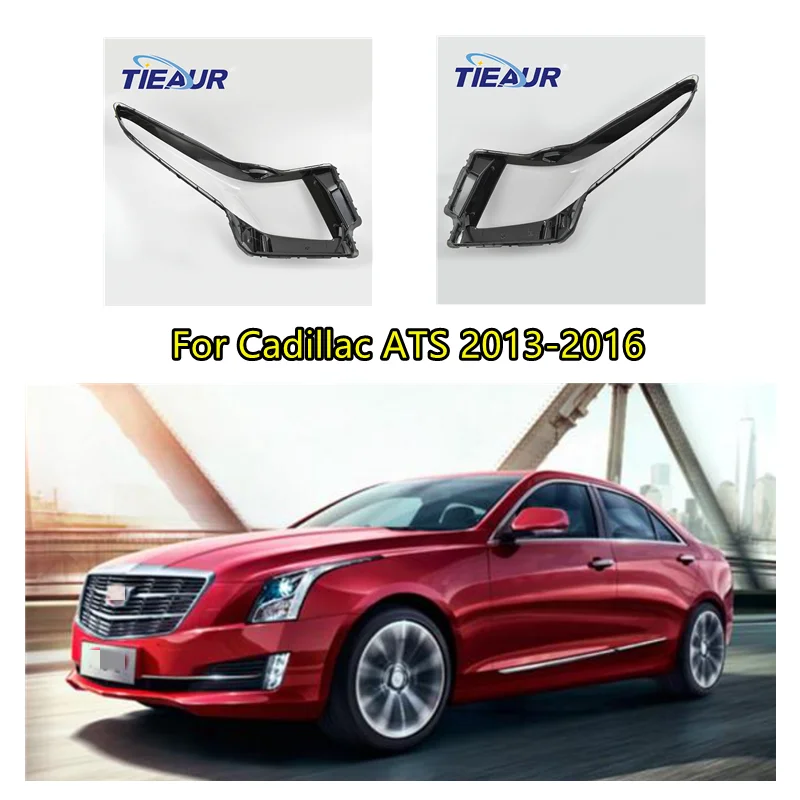 Крышка объектива автомобильной фары для Cadillac ATS 13 16 прозрачная крышка замена