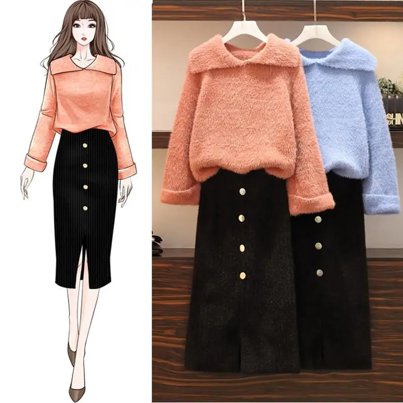 Женский бархатный комплект из 2 предметов теплый вязаный свитер с длинным