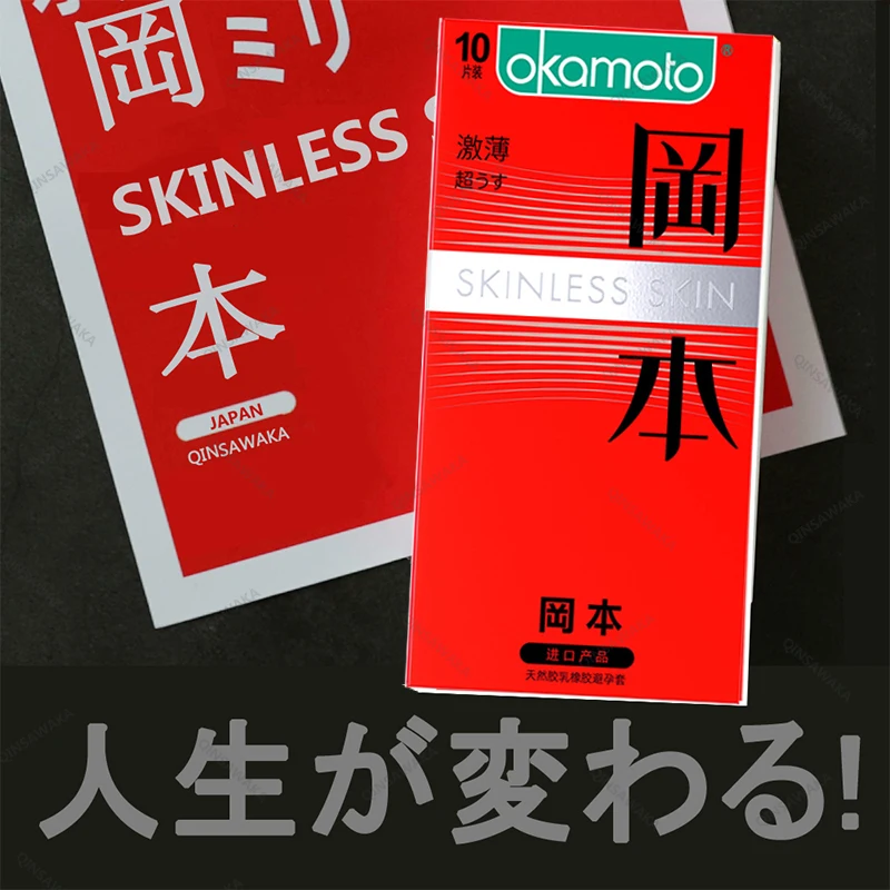 Презервативы OKAMOTO Magibox презервативы из натурального латекса для