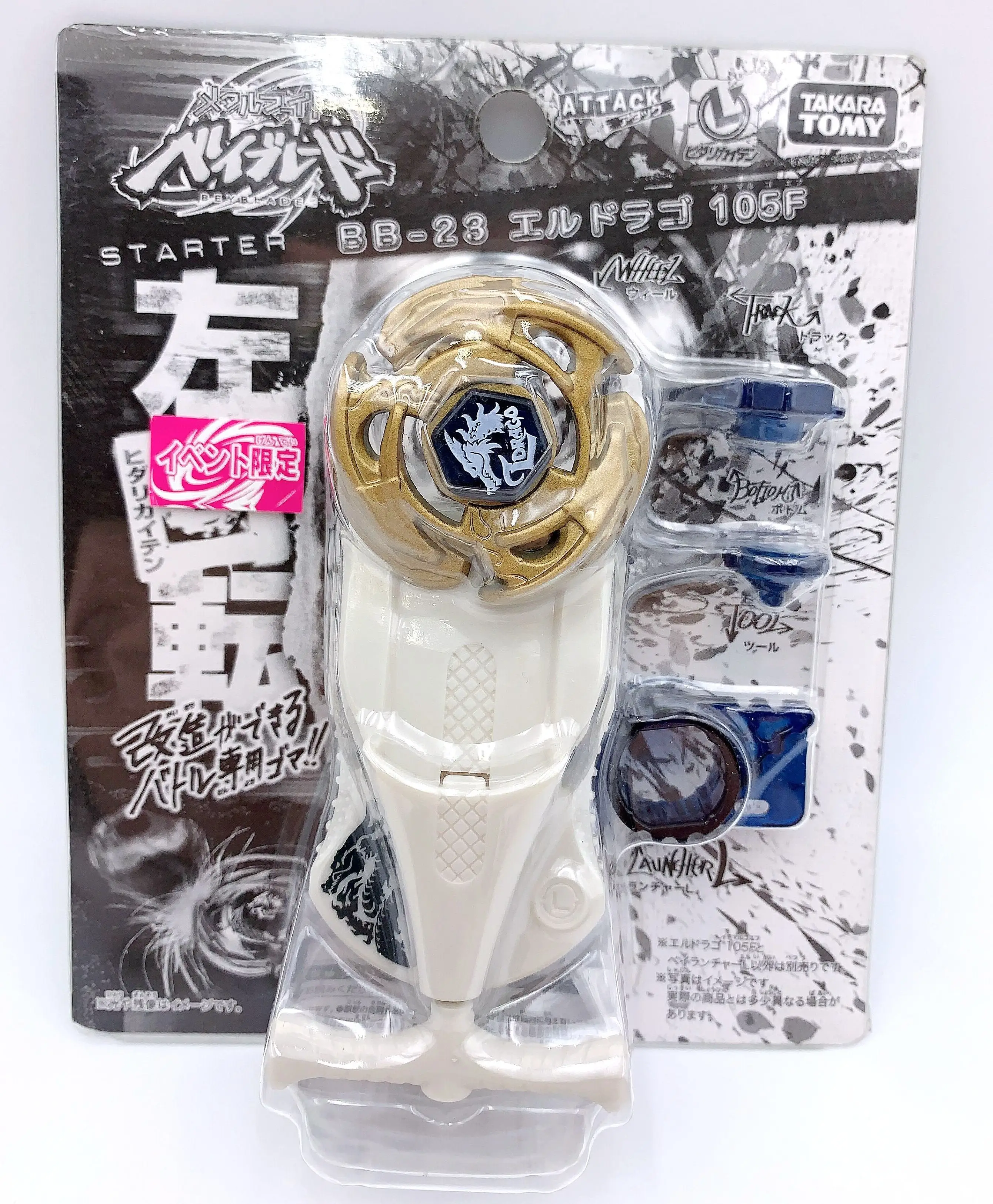 TAKARA TOMY JAPAN BEYBLADE BB-23 WBBA ограниченное золото L Drago 105F + струнное пусковое устройство