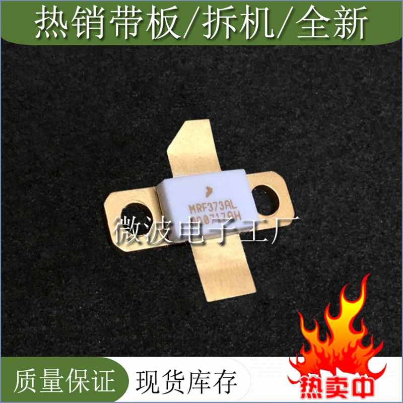 MRF373AL SMD RF tube High Frequency tube Power amplification module in stock