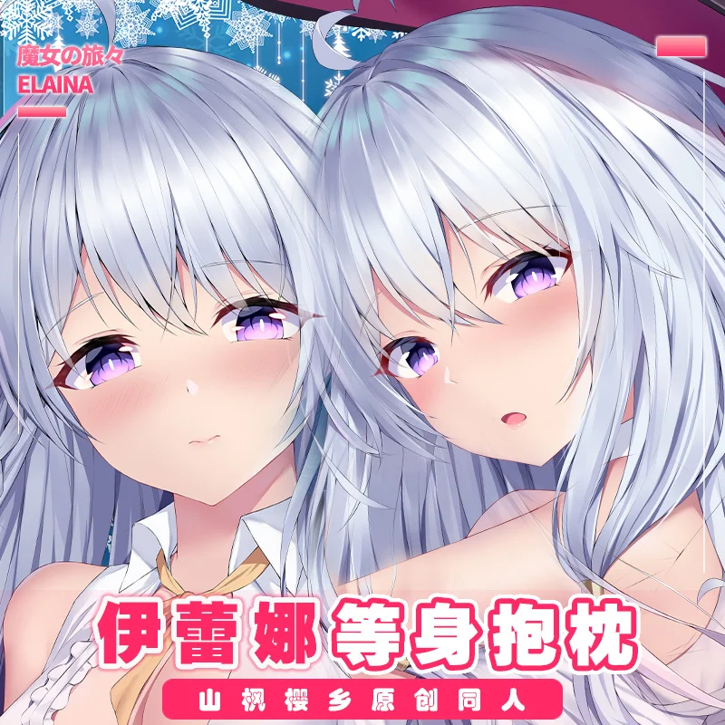 

Original elaina (majo no tabitabi) pillow cover body Pillowcase Dakimakura Home Decoration Cosplay Props