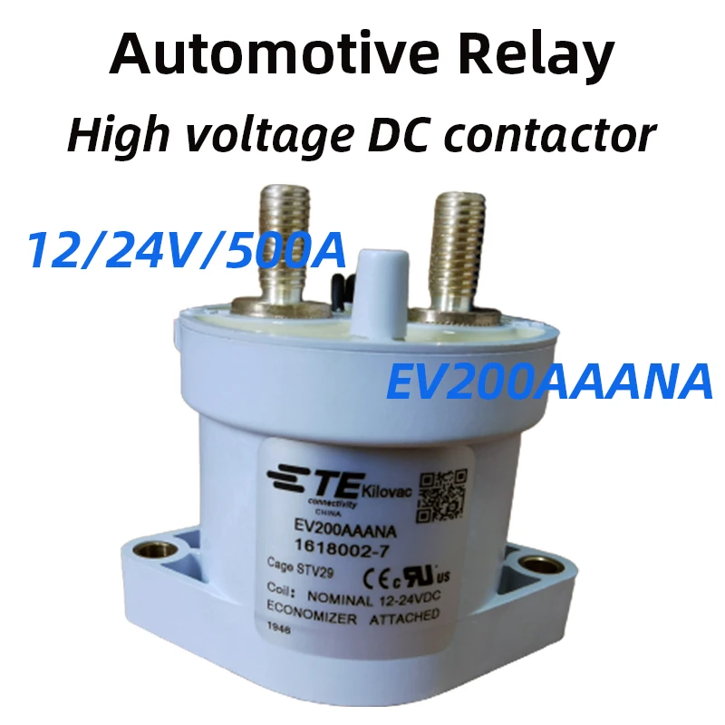 EV200AAANA 12/24V/500A 1618002-7 контактор электромобиля высоковольтное реле постоянного тока