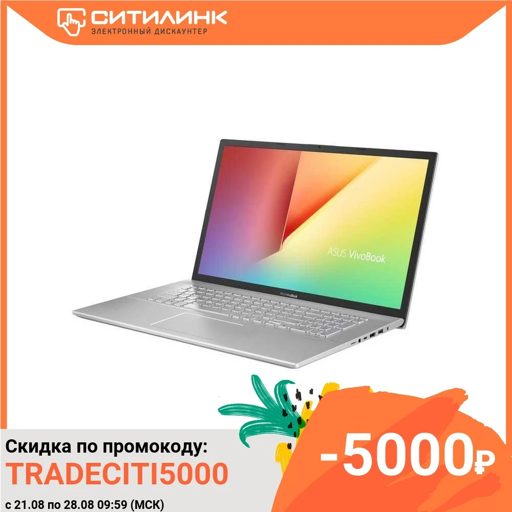 Ноутбук ASUS VivoBook A712FA AU764 17.3&quot IPS i3 10110U 8Гб 512Гб SSD Intel UHD 90NB0L61 M11090|Ноутбуки| |
