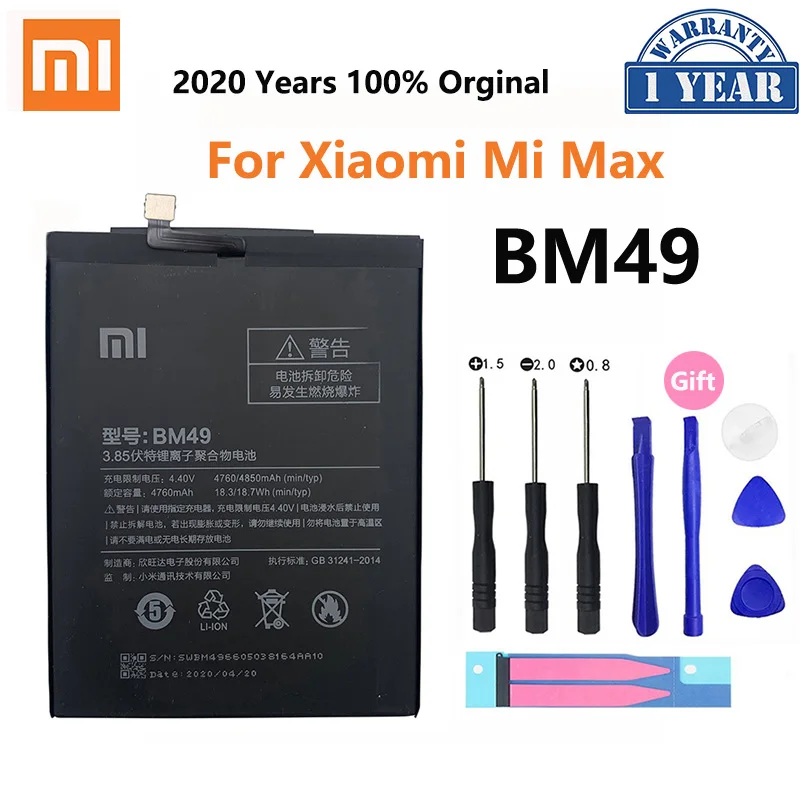

Оригинальный аккумулятор Xiao Mi BM49 для Xiaomi Max MiMax, высококачественные сменные батареи для телефона 4850 мАч