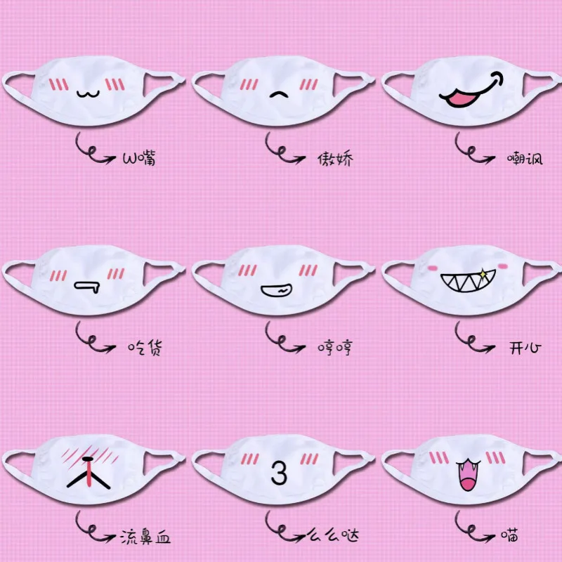 1 шт. Kawaii Маска Бал-маскарад вечернее изящное платье милые женские туфли на