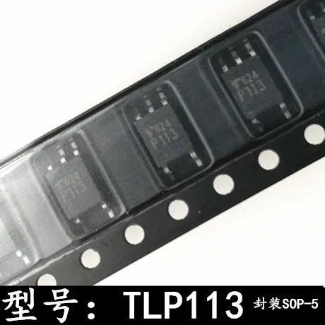 

20 шт./лот P113 TLP113 SOP-5