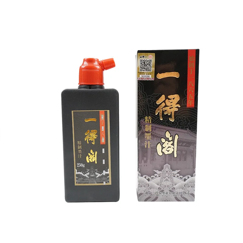 Изысканные чернила Yidege для китайской каллиграфии и тренировочная кисть создания