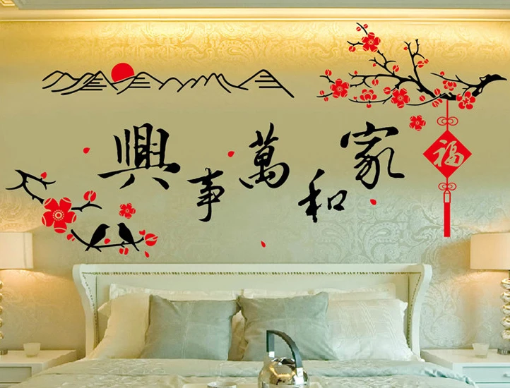 sitting room sofa Adornment To Be Able Remove The Sitting Room Sofa Tv Setting Waterproof Adhesive Home And Everything | Игрушки и хобби