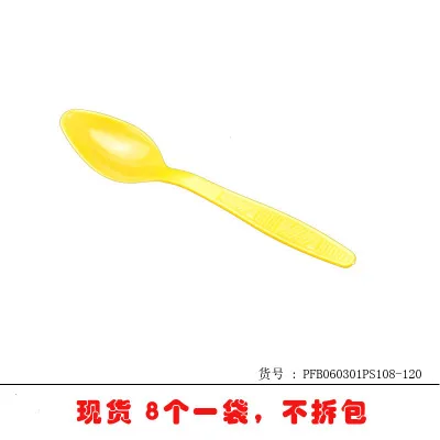 yellospoon8pcs Вечерние радужные одноразовые столовые приборы для шампанского, соломинки, 1 день рождения, вечерние принадлежности - Цвет: yellospoon8pcs