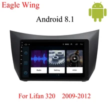 Автомобильный мультимедийный видеопроигрыватель Android 8 1 с dvd
