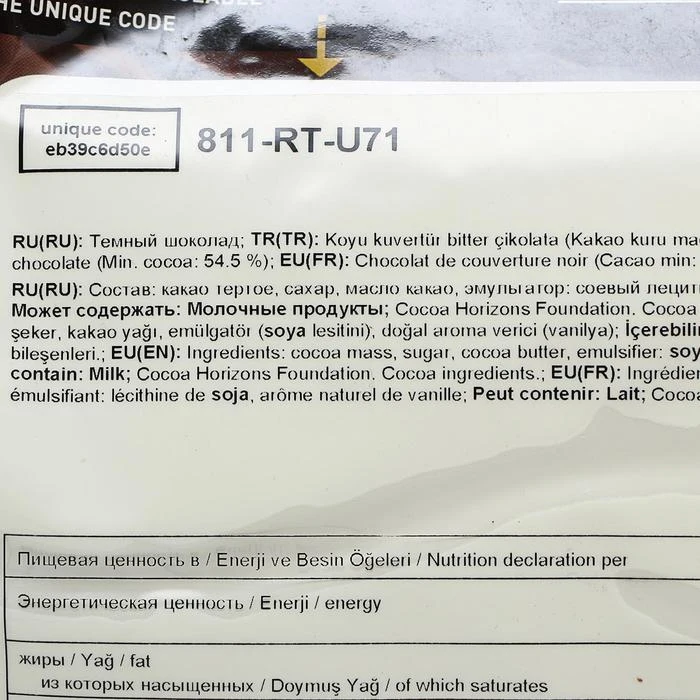 Шоколад тёмный 54 5% Callebaut таблетированный 2 5 кг | Продукты