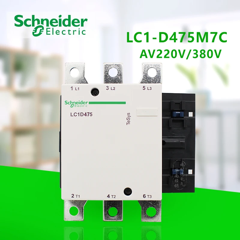 LC1D475M7C/Q7C контактор переменного тока 3P AC220V 380В три нормально открытый ток 475A 50/60 Гц