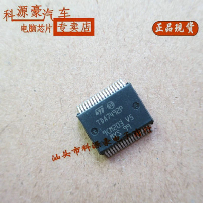 

1Pcs/Lot Original New TDA7492P Car IC Chip Auto Computer Board Automotive Accessories