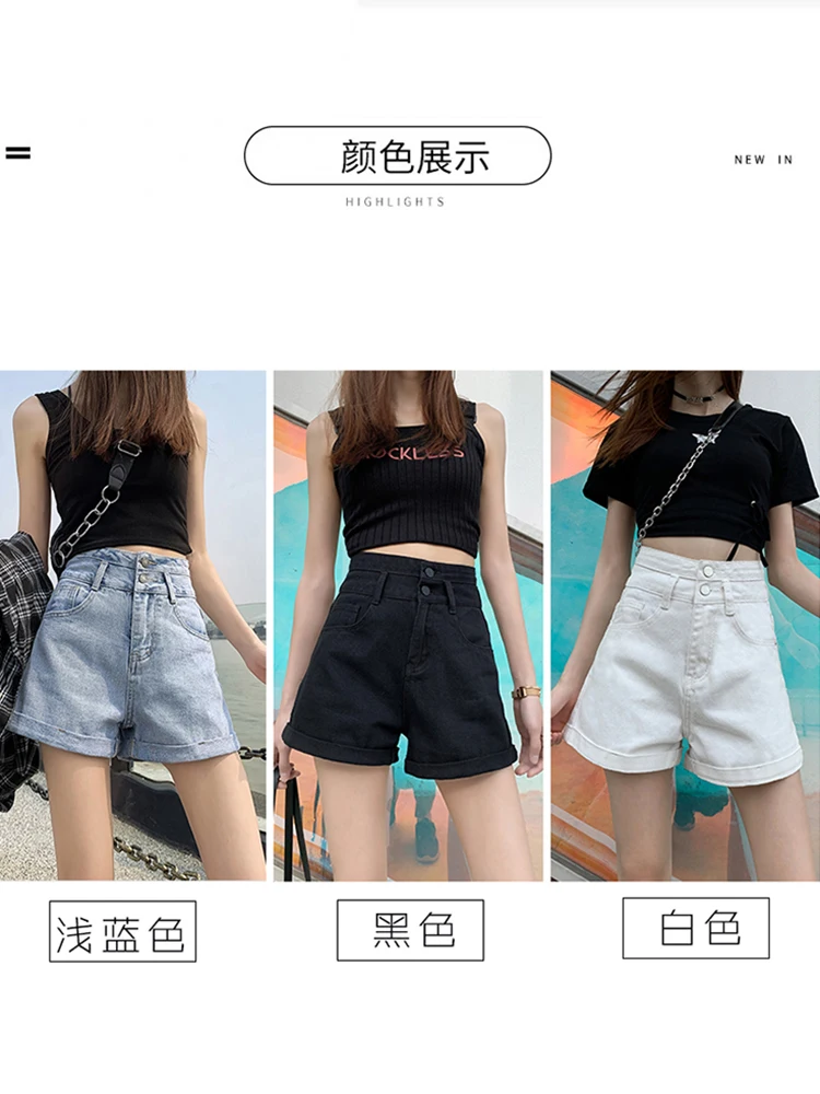 

Black Denim Shorts women's er high waist thin 2021 summer new A-line loose er short waist small
