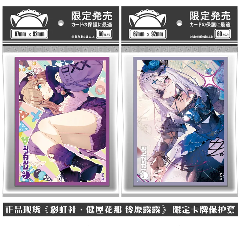 

60 шт./1 комплект, чехол для настольной карты